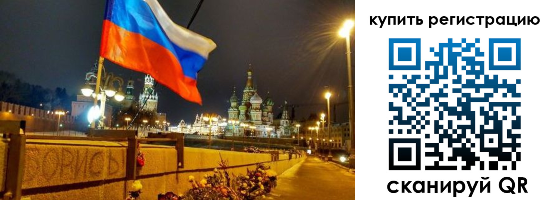 временная регистрация законно в Кузнецке