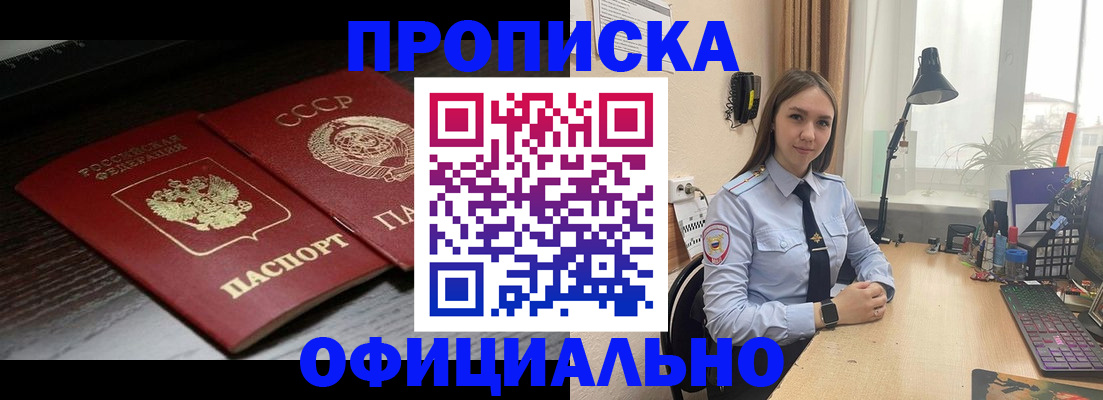 регистрация для дет. сада в Кузнецке