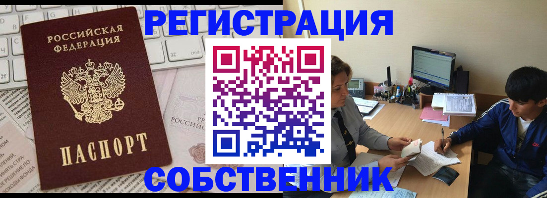 регистрация для школы в Кузнецке